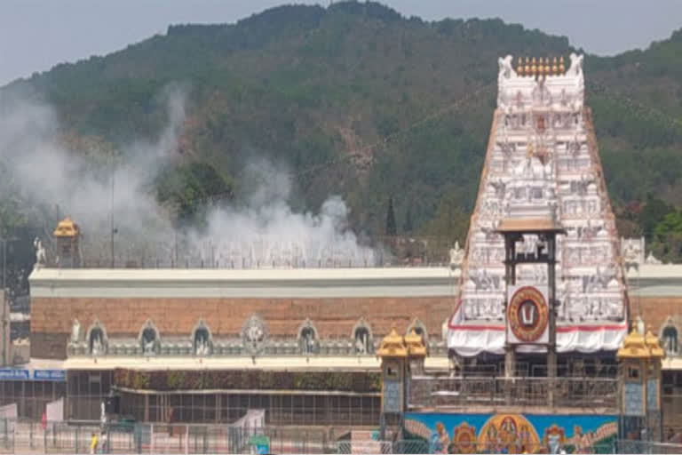 fire accident in tirupati