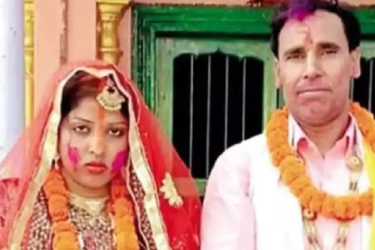 balia man gets married for elections