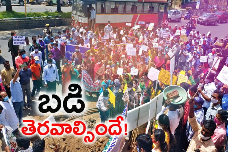 private teachers, private teachers protest