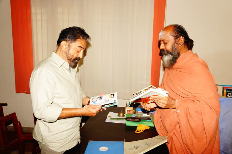 mnm chief Kamalhassan meets Srivai Aadinam