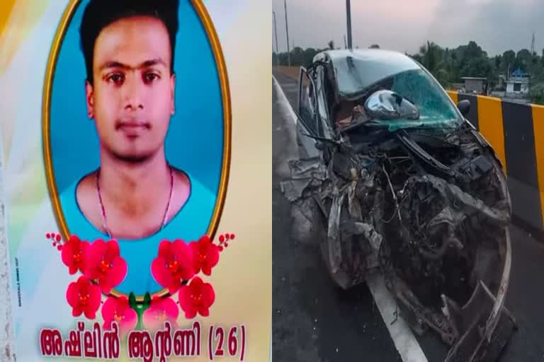 alappuzha bypass  first accident death  death  ആലപ്പുഴ ബൈപ്പാസ്  മരണം  മരണം