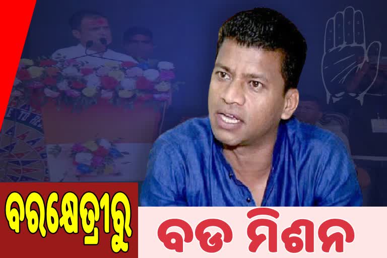 ଆସାମରେ ପ୍ରଦୀପ ମାଝୀଙ୍କ ଯୋରଦାର ପ୍ରଚାର; ମିଳିଛି ବଡ ଦାୟିତ୍ବ