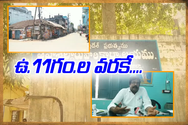 corona rules strictly following in bhattiprolu guntur district