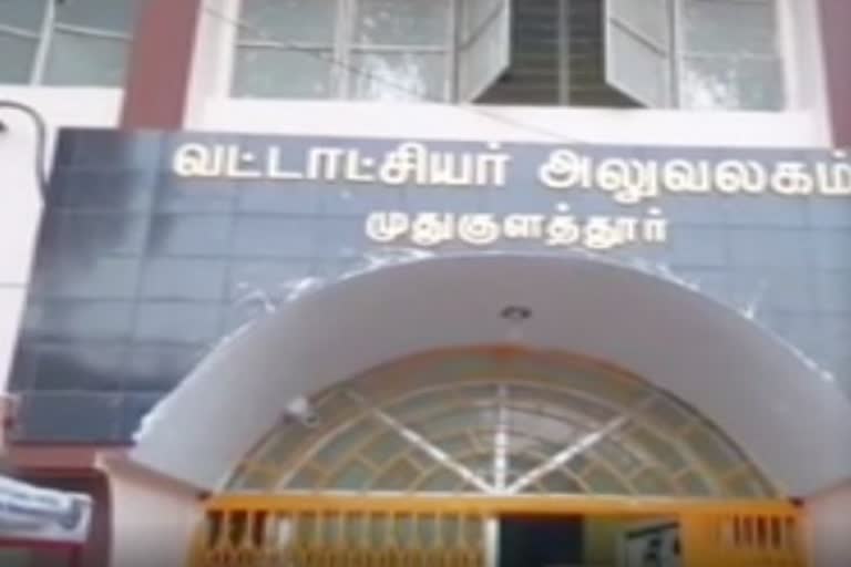 அதிமுக வேட்பாளர்