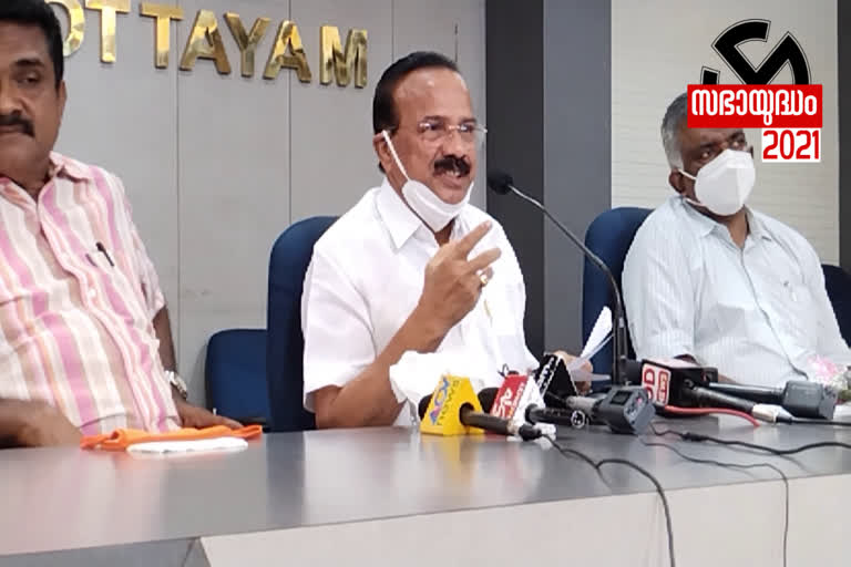 Central Minister Sadananda Gowda against kerala government  കേന്ദ്രമന്ത്രി സദാനന്ദ ഗൗഡ  Sadananda Gowda in Kottayam  കേരളത്തിൽ അഴിമതി ഭരണം