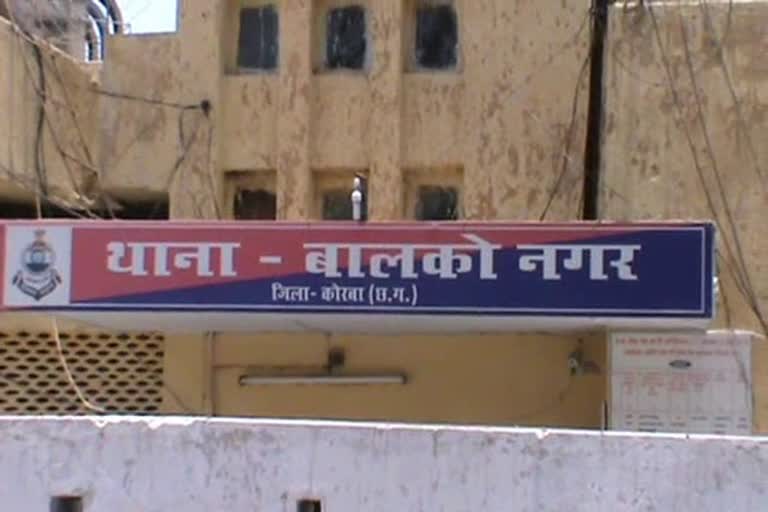 balco nagar police station