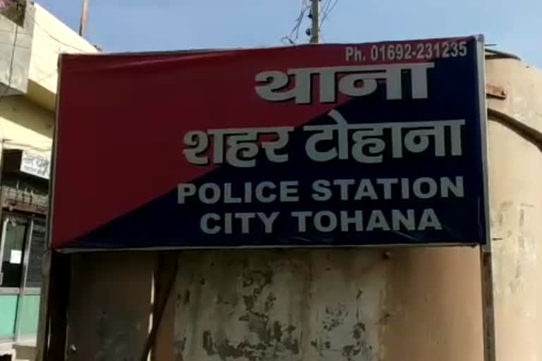 woman rape case Tohana