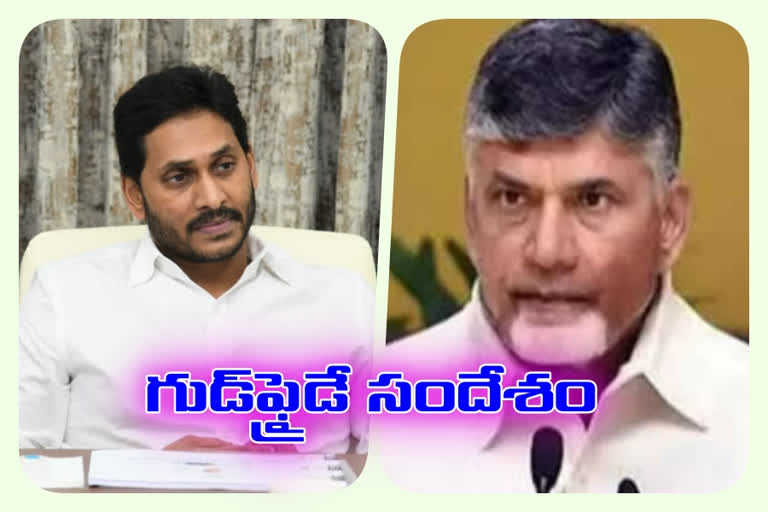 chief-minister-jagan-and tdp leader chandrababunaidu wished-good-friday-to-the-christians