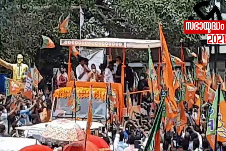 Yogi Aditya Nath  Road show in Adoor  യോഗി ആദിത്യ നാഥ്  പന്തളം പ്രതാപൻ  യോഗി ആദിത്യ നാഥിന്‍റെ റോഡ് ഷോ