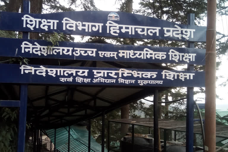 Education Department Himachal, शिक्षा विभाग हिमाचल