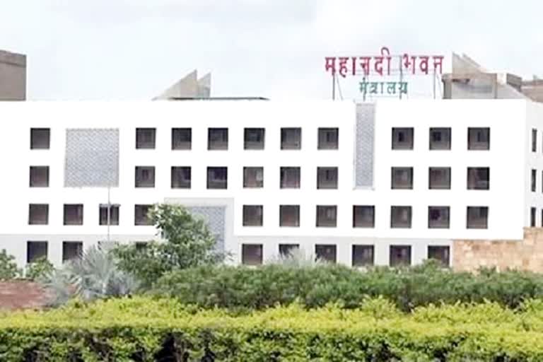 mahanadi bhawan raipur