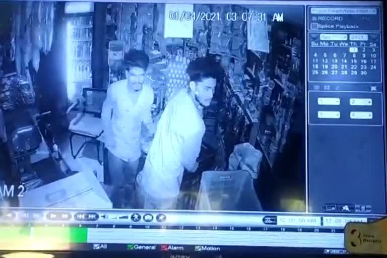 CCTV robbery incident