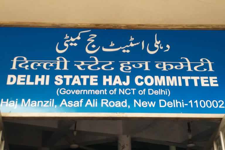 Notification issued for Delhi State Hajj Committee Member Assembly category