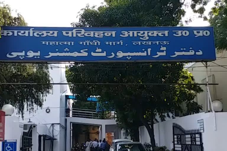 आरटीओ में आरसी की बढ़ी पेंडेंसी