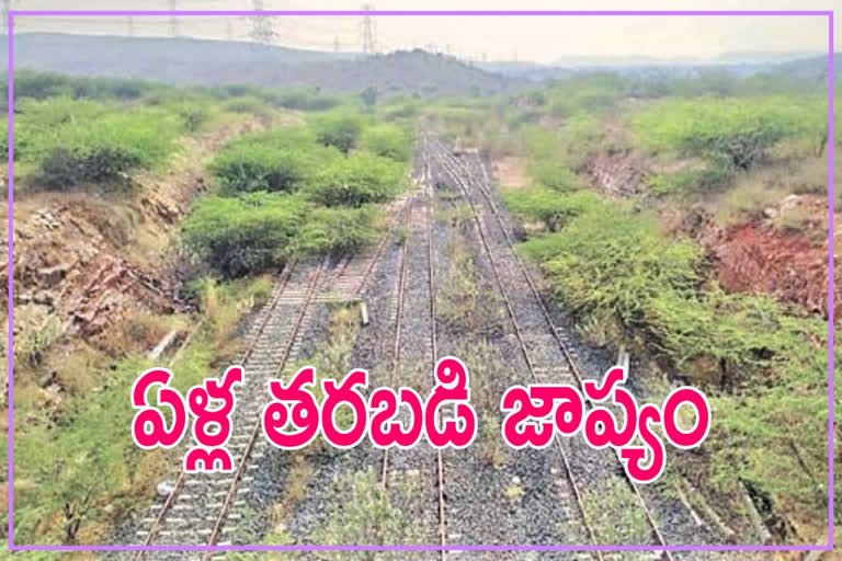 railway project works stopped