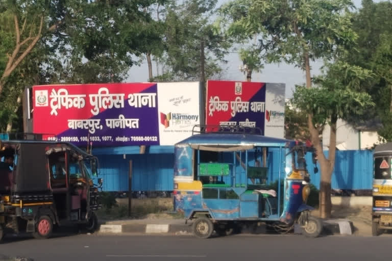 Panipat