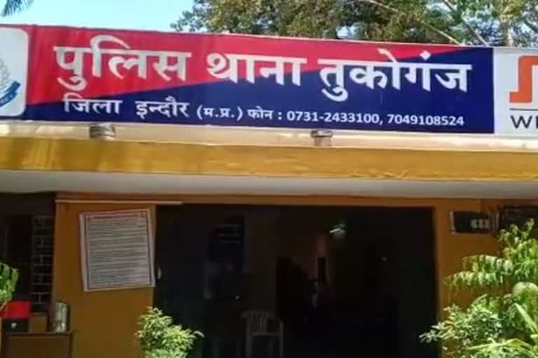 थान तुकोगंज