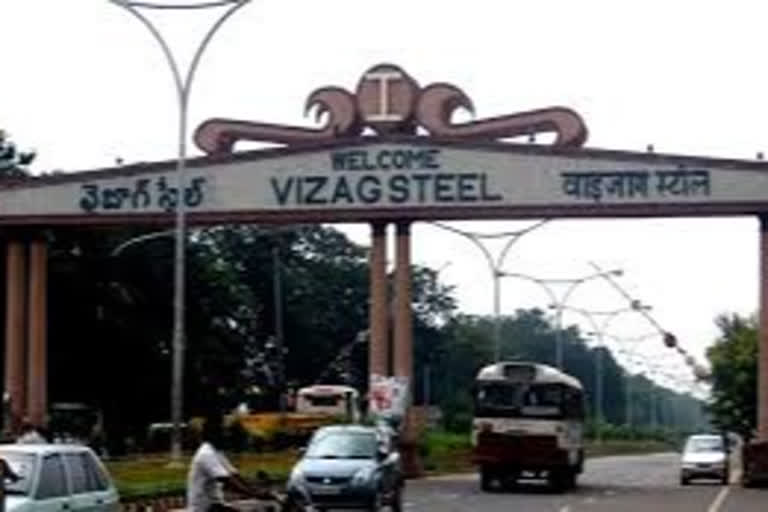 vizag steel plant agitations