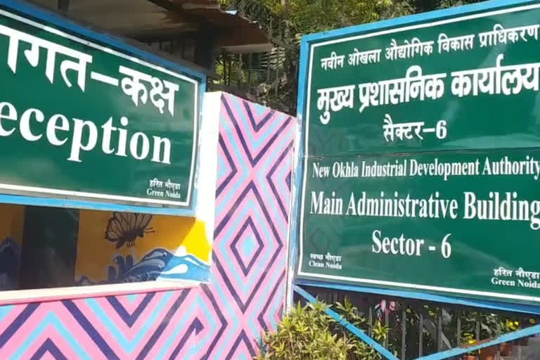 noida soon to be a software hub