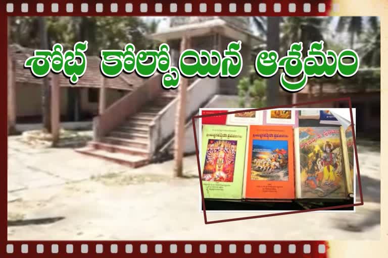 South India's only Bhagavad Gita Press waiting for renovation