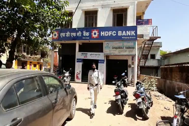 HDFC bank