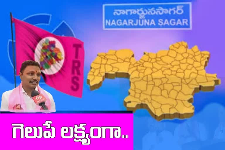 nagarjuna sagar by election