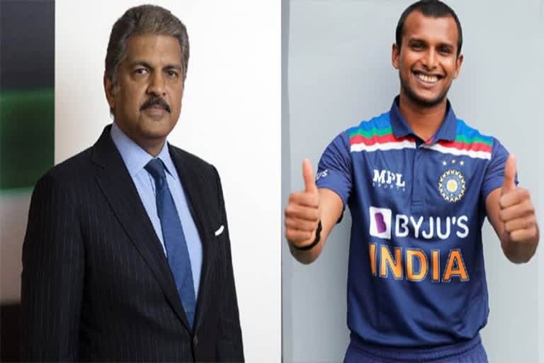 Indian pacer Natarajan gave a return gift to Anand Mahindra