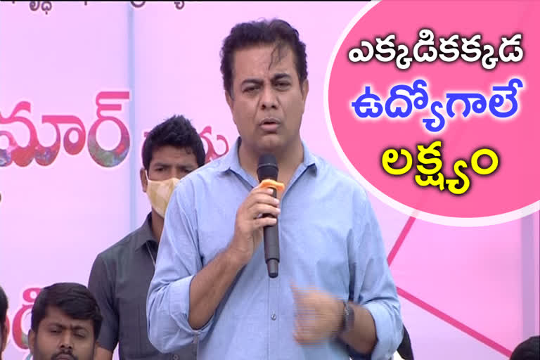 it minister ktr khammam tour