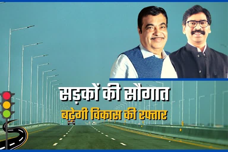 Nitin Gadkari news