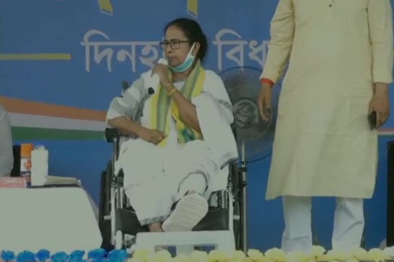 Mamata Banerjee