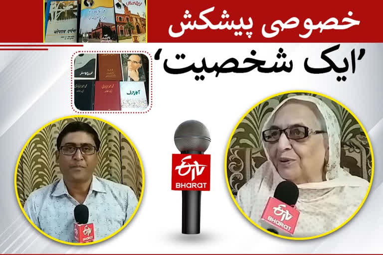 exclusive interview with famous writer of bhopal dr razia hamid