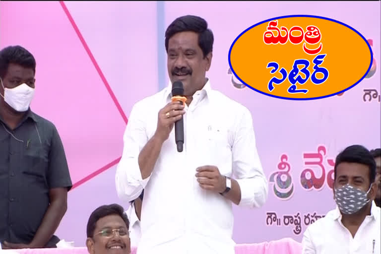 minister prashanth reddy