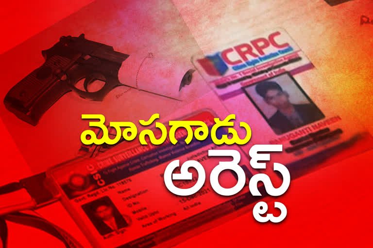 fake cbi arrested in hanamkonda