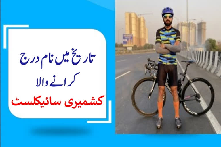 سفر کے دوران گھر والوں کا چہرا ہمیشہ سامنے آتا تھا