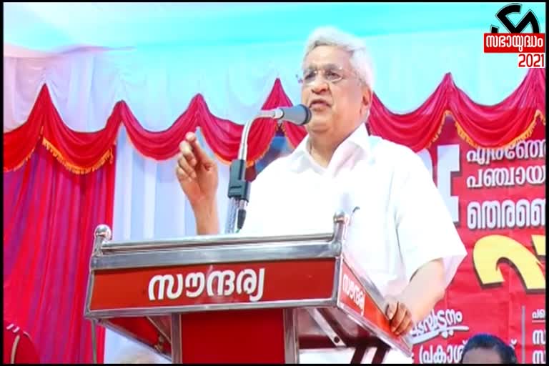 ldf come to power again prakash karat  prakash  karat  ഇടതുപക്ഷം.  ഡൽഹി  സി.പി.ഐ.എം പോളിറ്റ് ബ്യൂറോ അംഗം  kerala elction  kerala election 2021