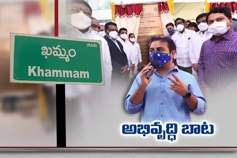 minister ktr khammam tour overall story