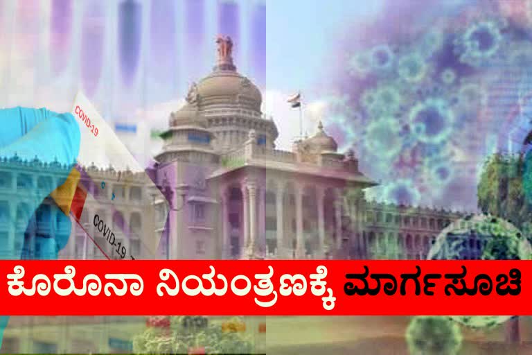 karnataka-govt-releases-new-covid rules