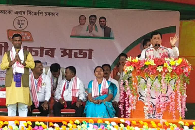 chirang-bijni-cm-campaign