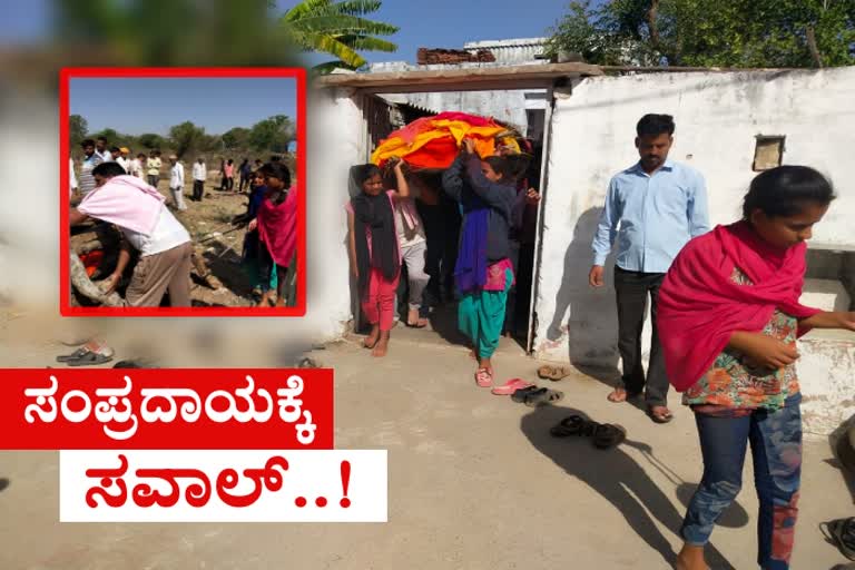 Daughters perform final rites of their mother