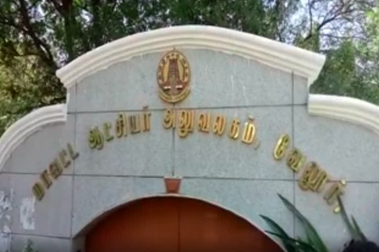 அதிமுக, திமுகவைச் சேர்ந்த 11 பேர் கைது