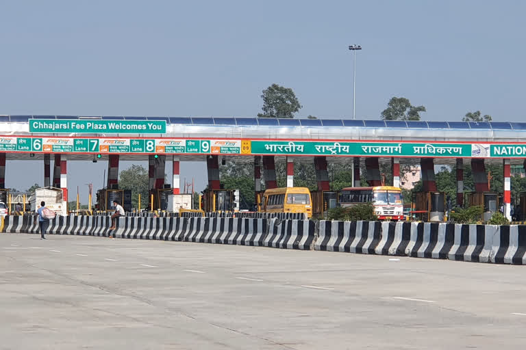 TOLL PLAZA