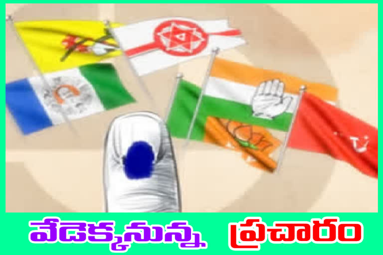 వేడెక్కనున్న తిరుపతి లోక్​సభ ఉపపోరు