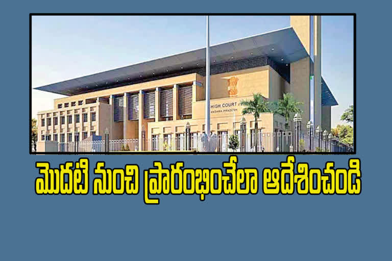 ap high court, andhra pradesh