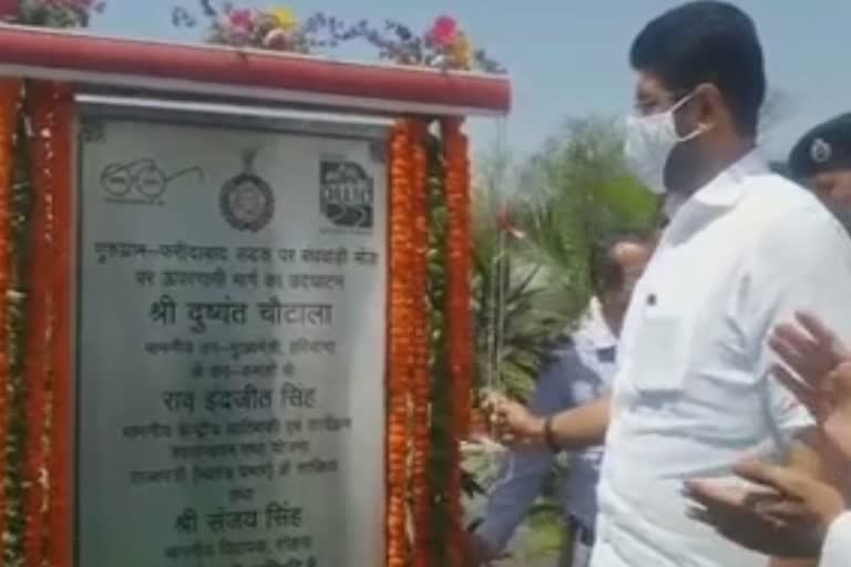 gurugram-deputy-cm-dushyant-chautala-inaugurated-the-four-lane-flyover