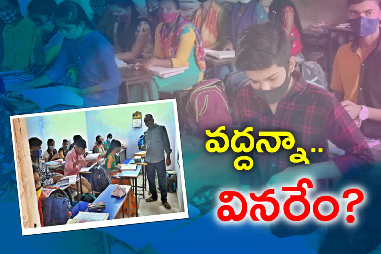 schools opened secretly, medchal district