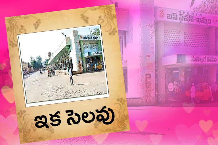 khammam old bus stand, old bus stand, khammam