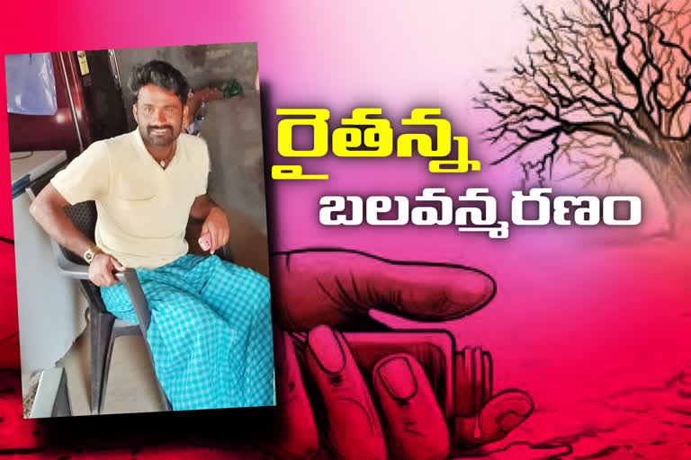 farmer commits suicide, farmer