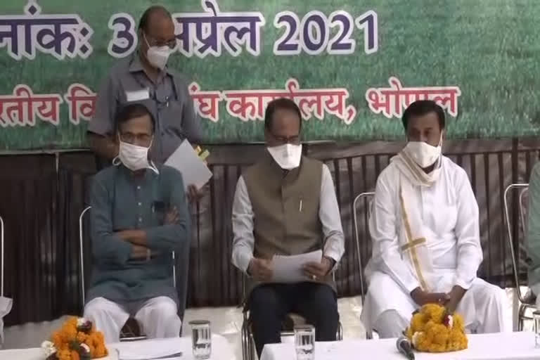 cm shivraj singh