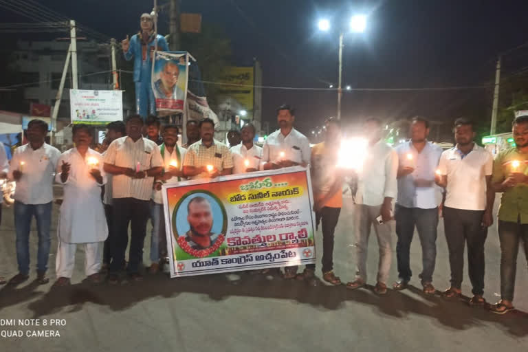 candlelight rally for mourn death of KU student Boda Sunil Nayak in Achampet,Nagar Kurnool district latest news