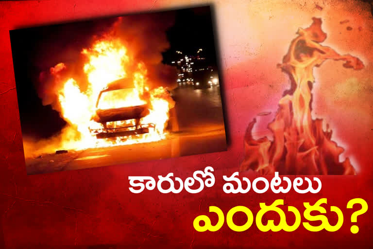 5 reasons why a car burning in telugu